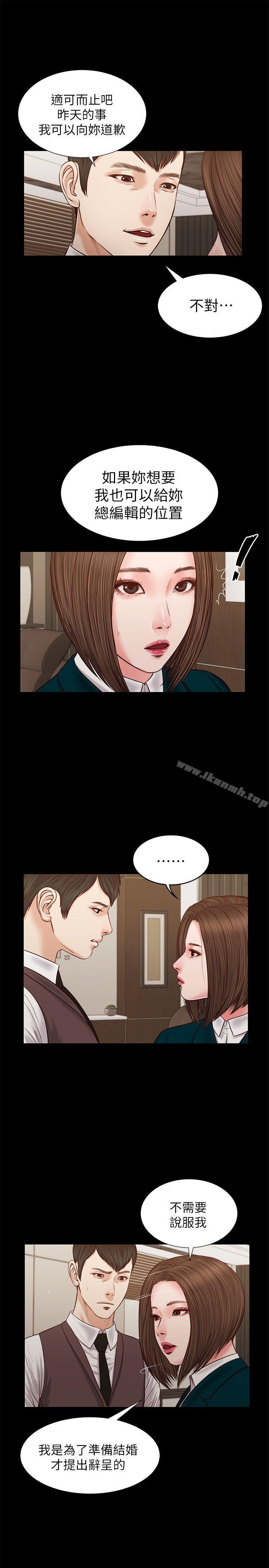 第31话 - 紫儿惊人的过去