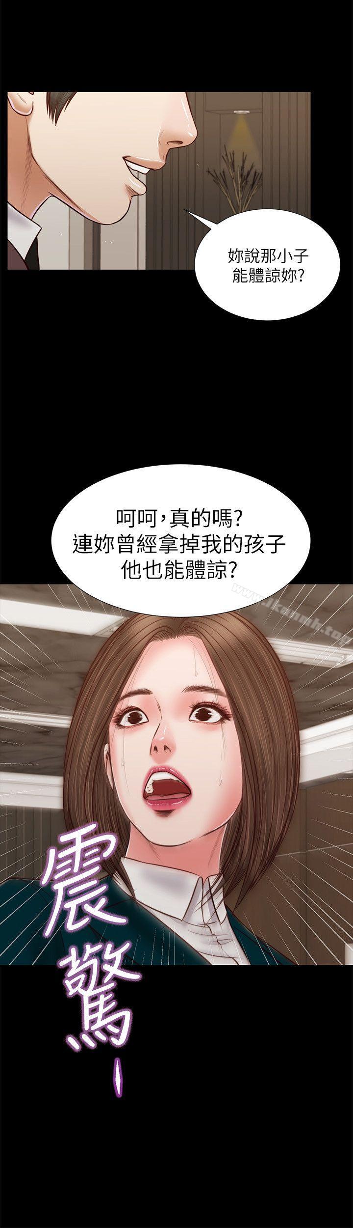 第31话 - 紫儿惊人的过去