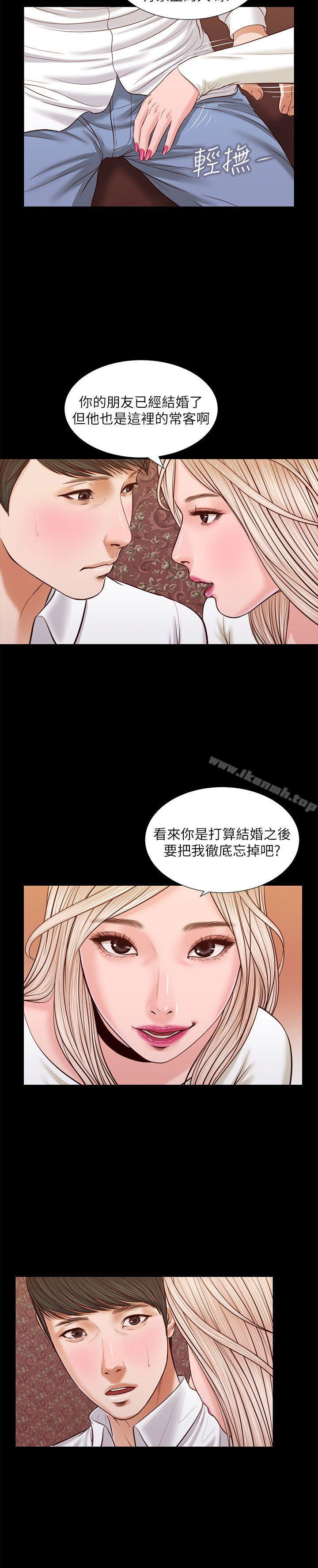 第33话 - 一样让人垂涎欲滴