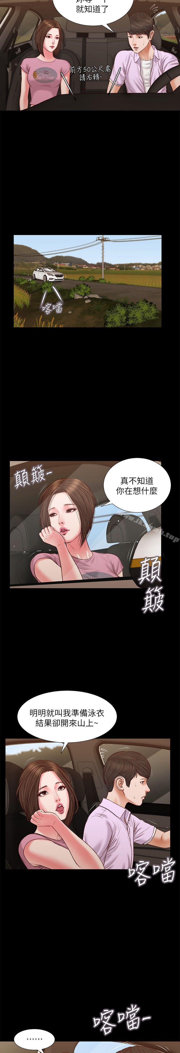 第36话-惊喜派对