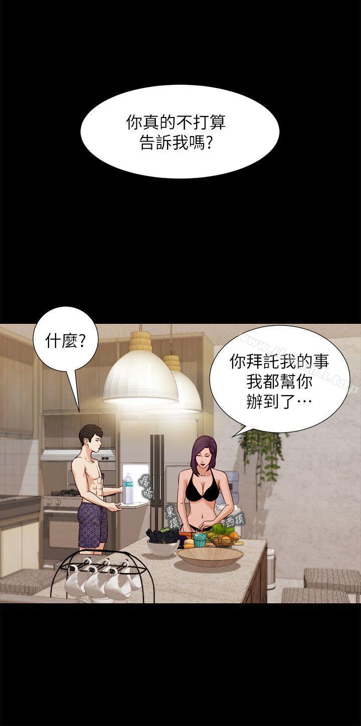 第36话-惊喜派对