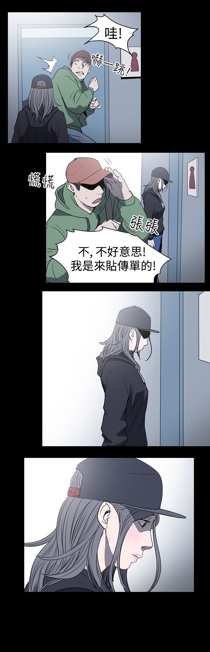 第11话