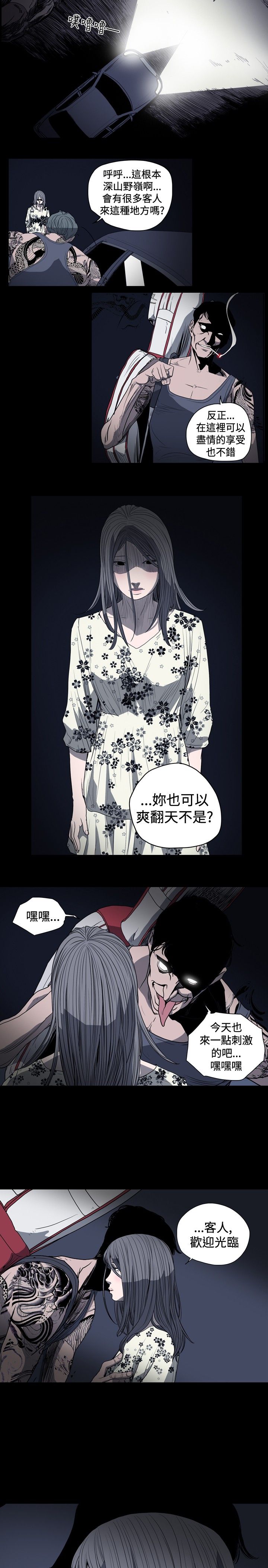 第27话