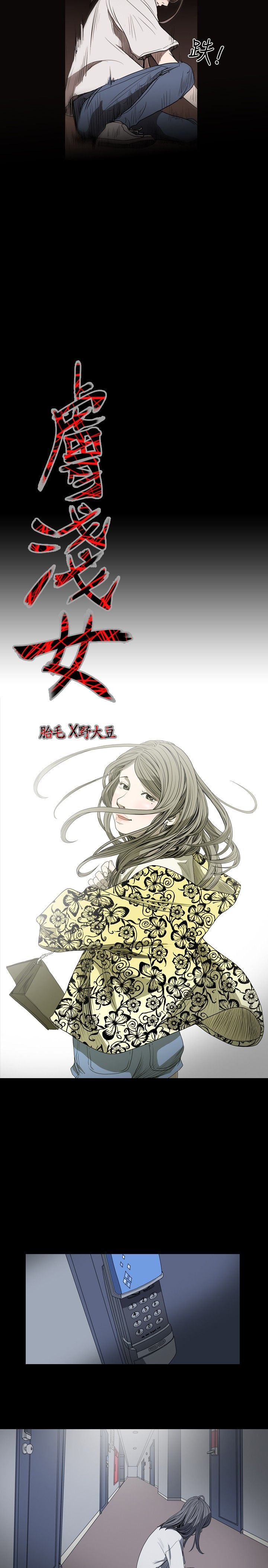 第27话