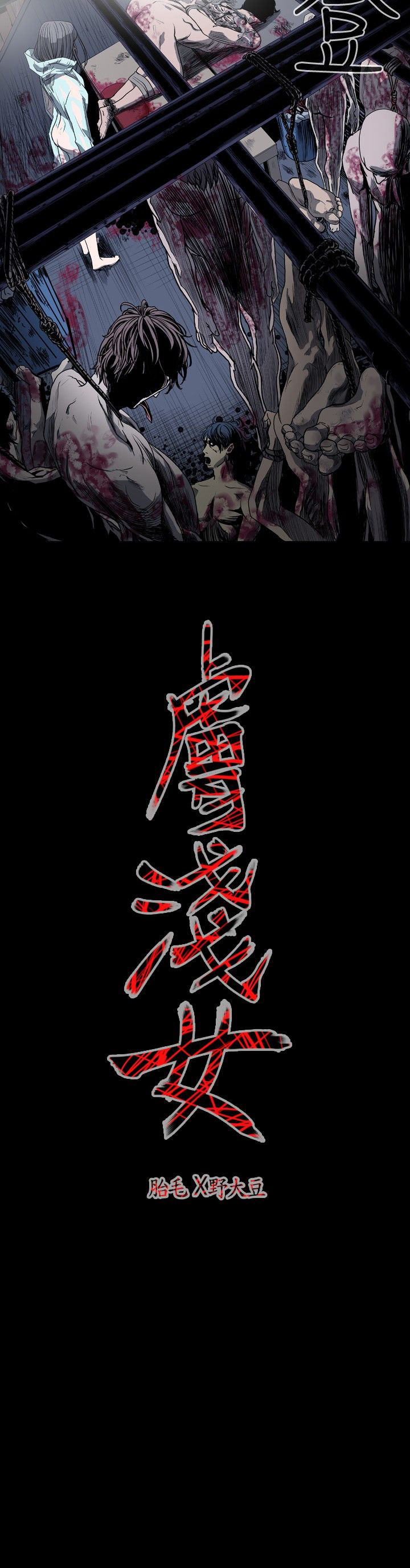 第28话