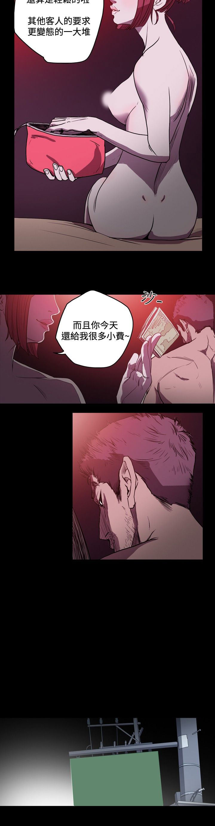 第30话
