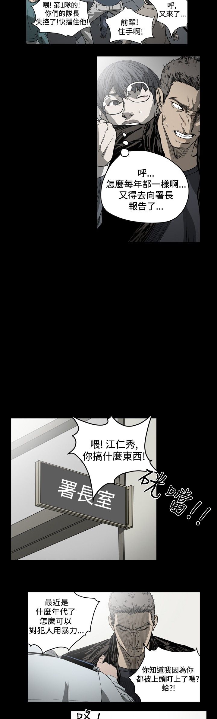 第32话