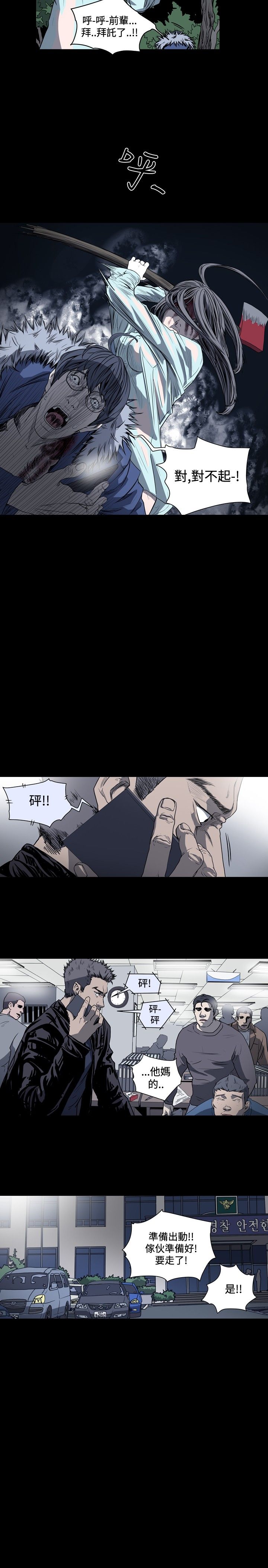第41话