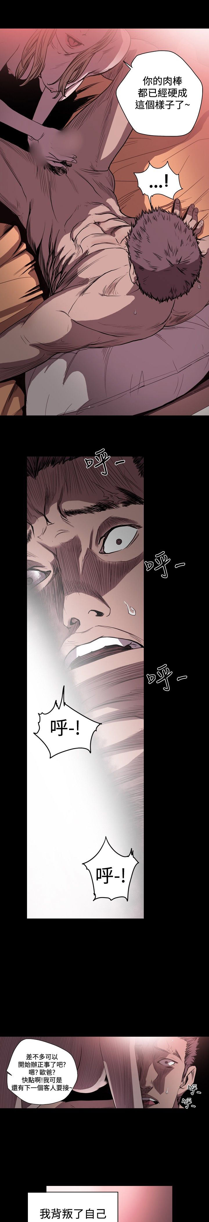 第44话