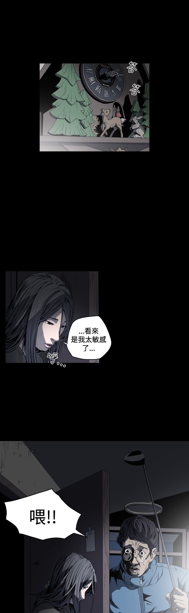 第47话