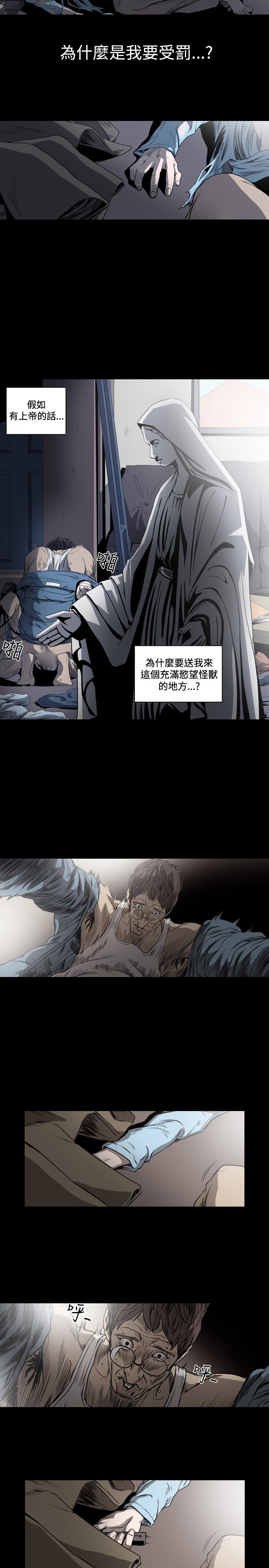 第48话
