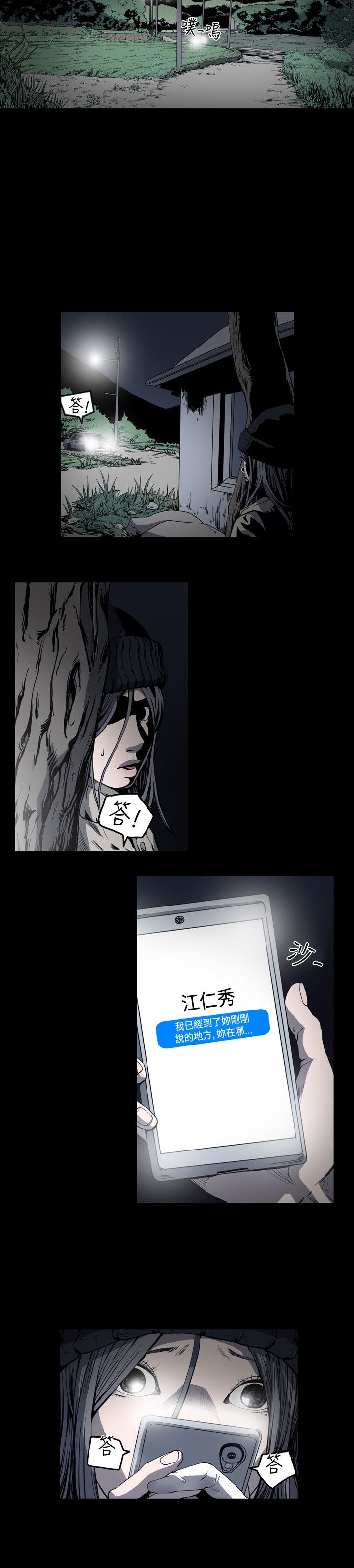 第50话