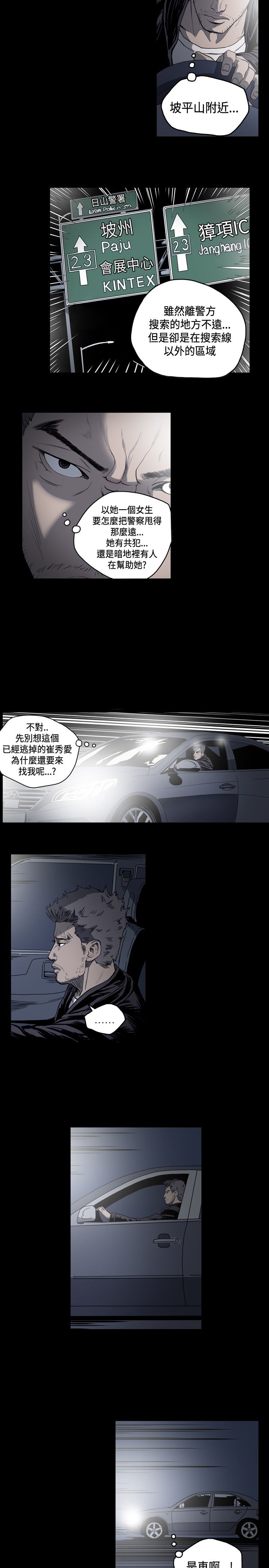 第50话