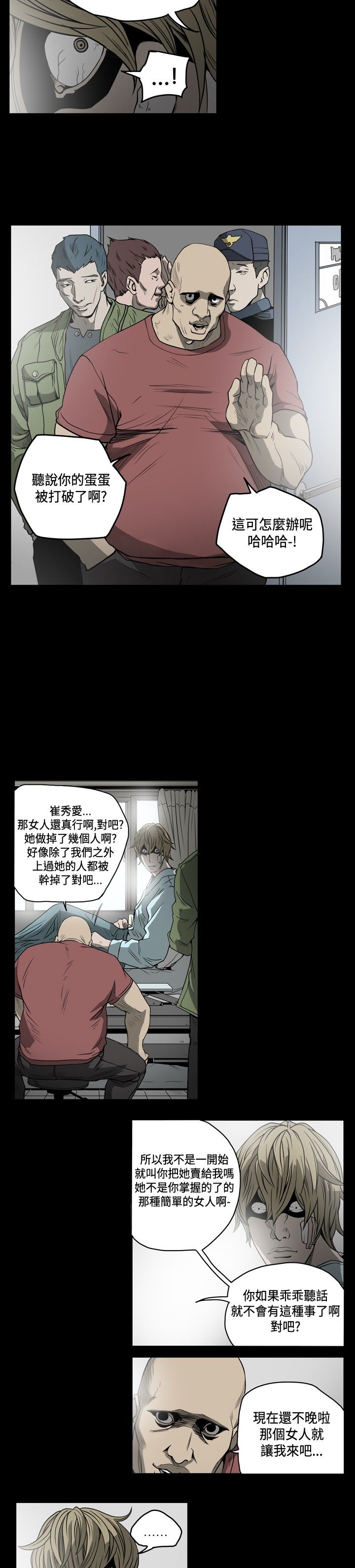 第53话