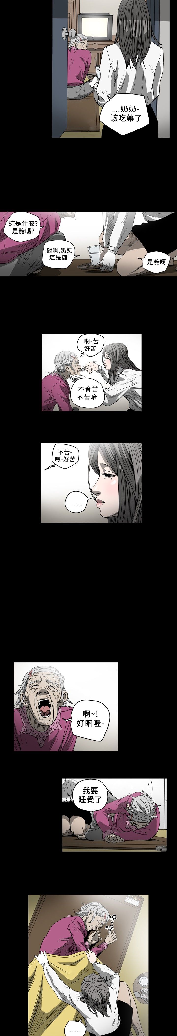 第54话