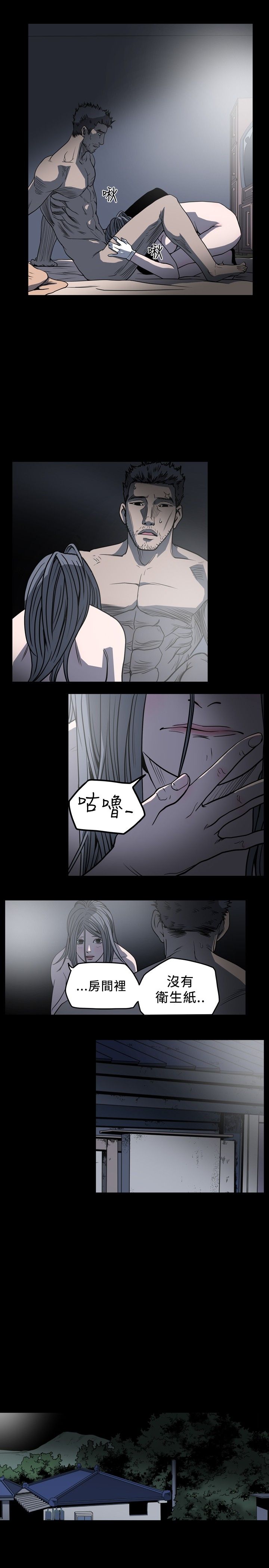 第56话