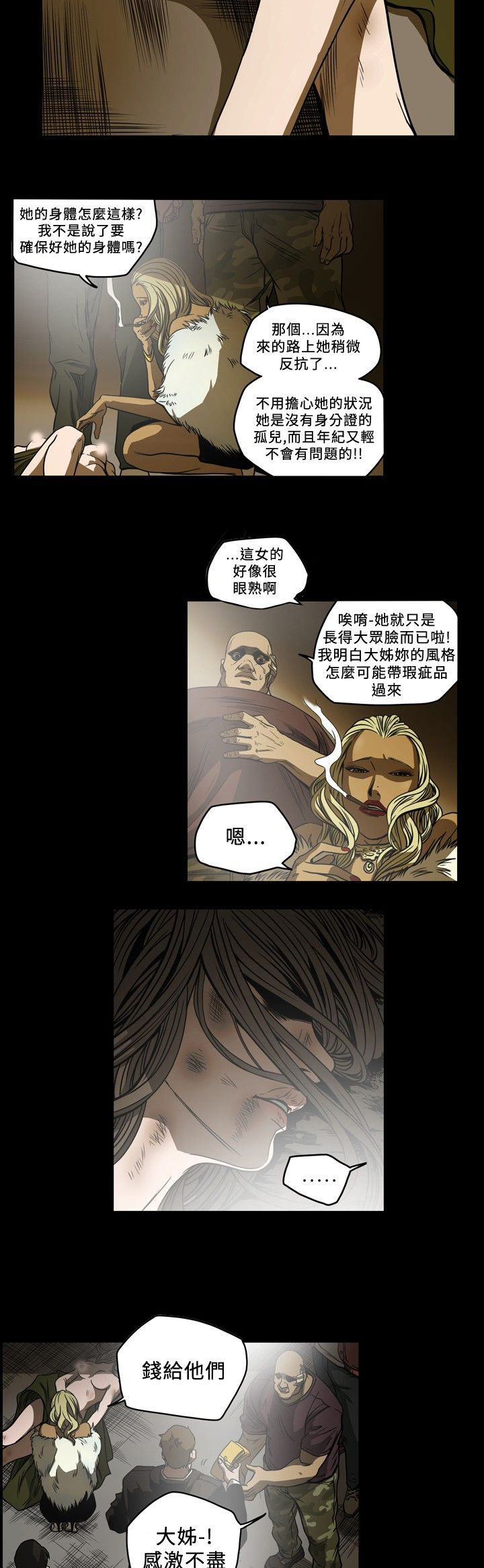 第62话