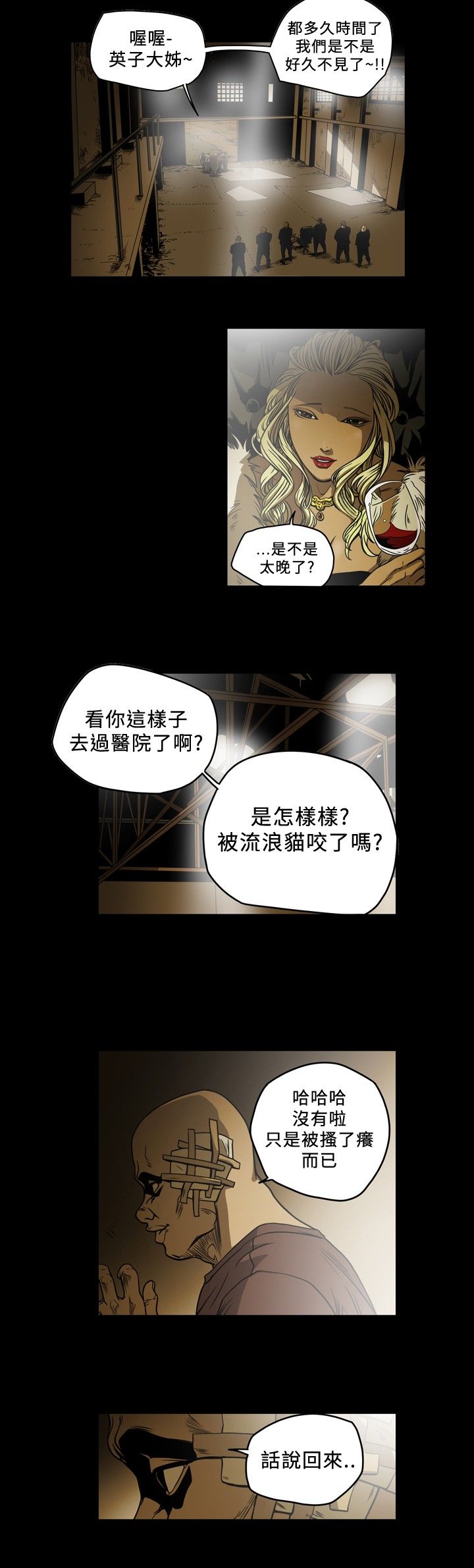 第62话