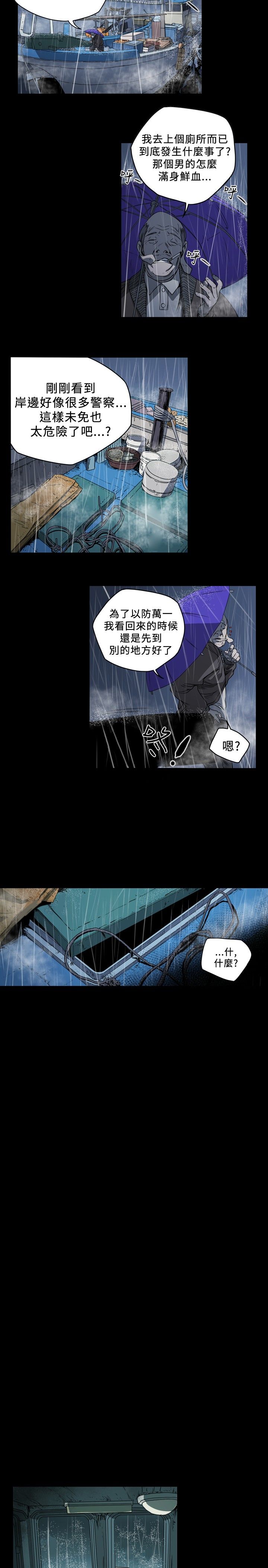 第71话