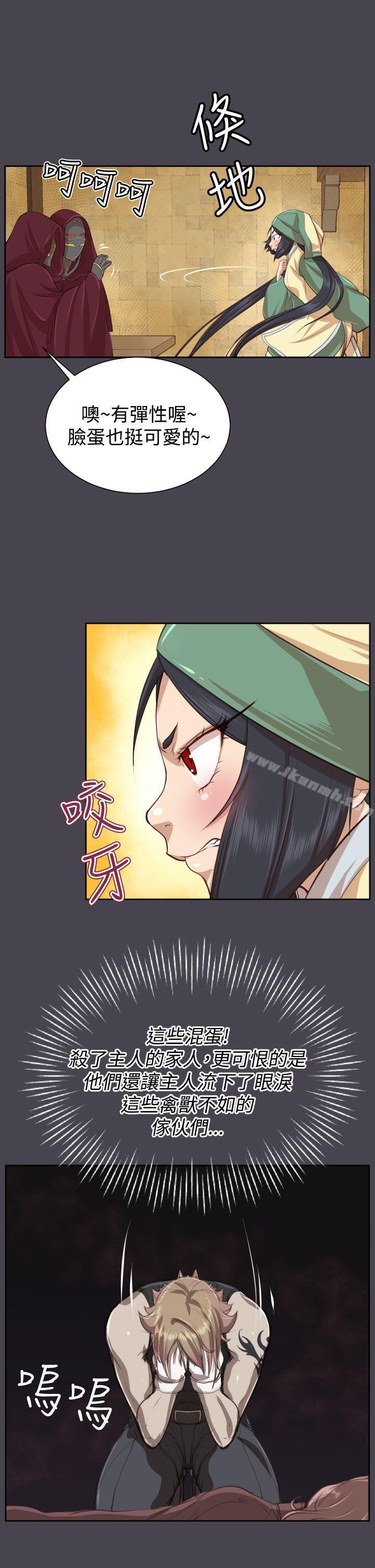 第44话
