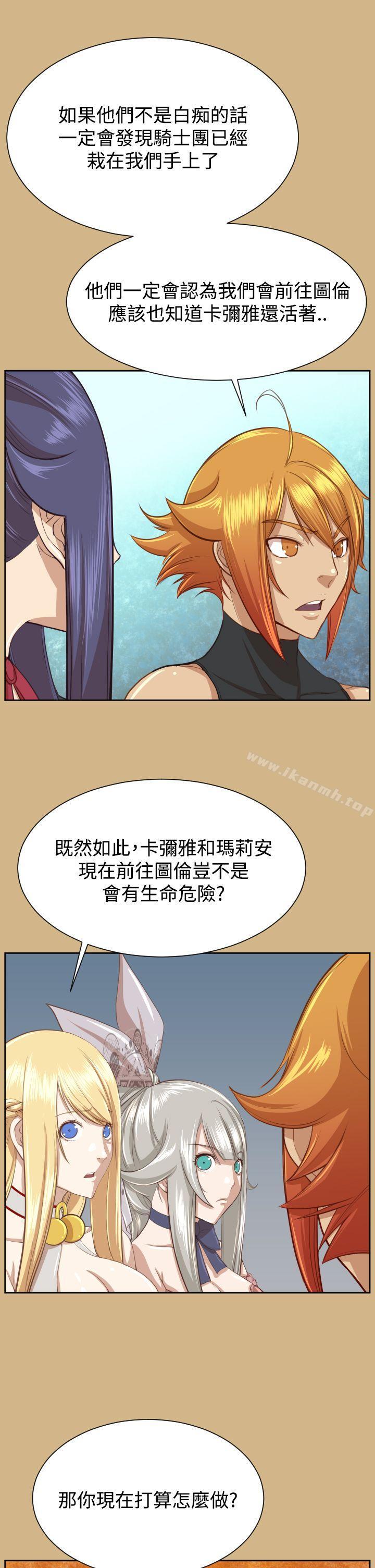 最终话