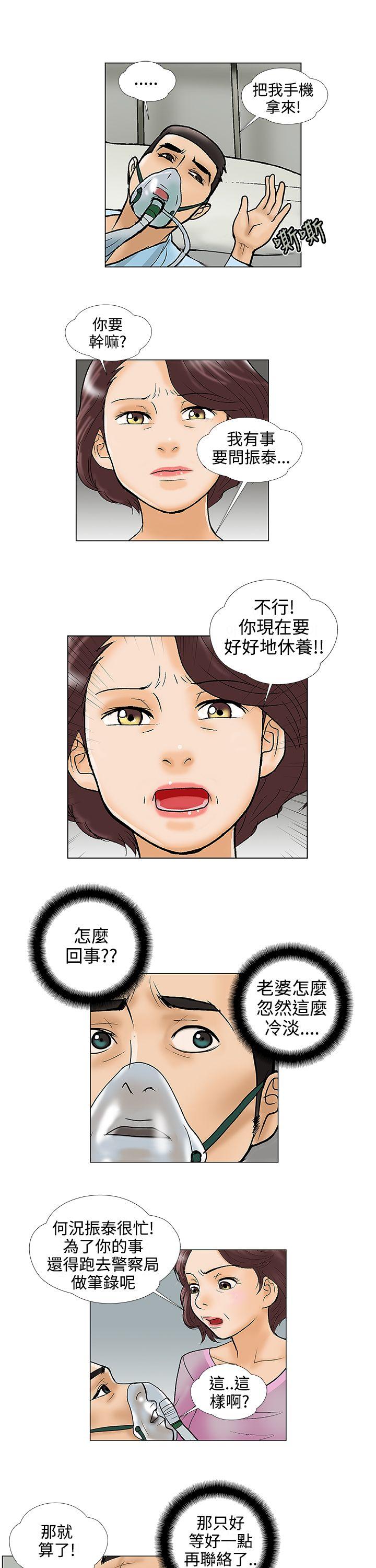 第29话