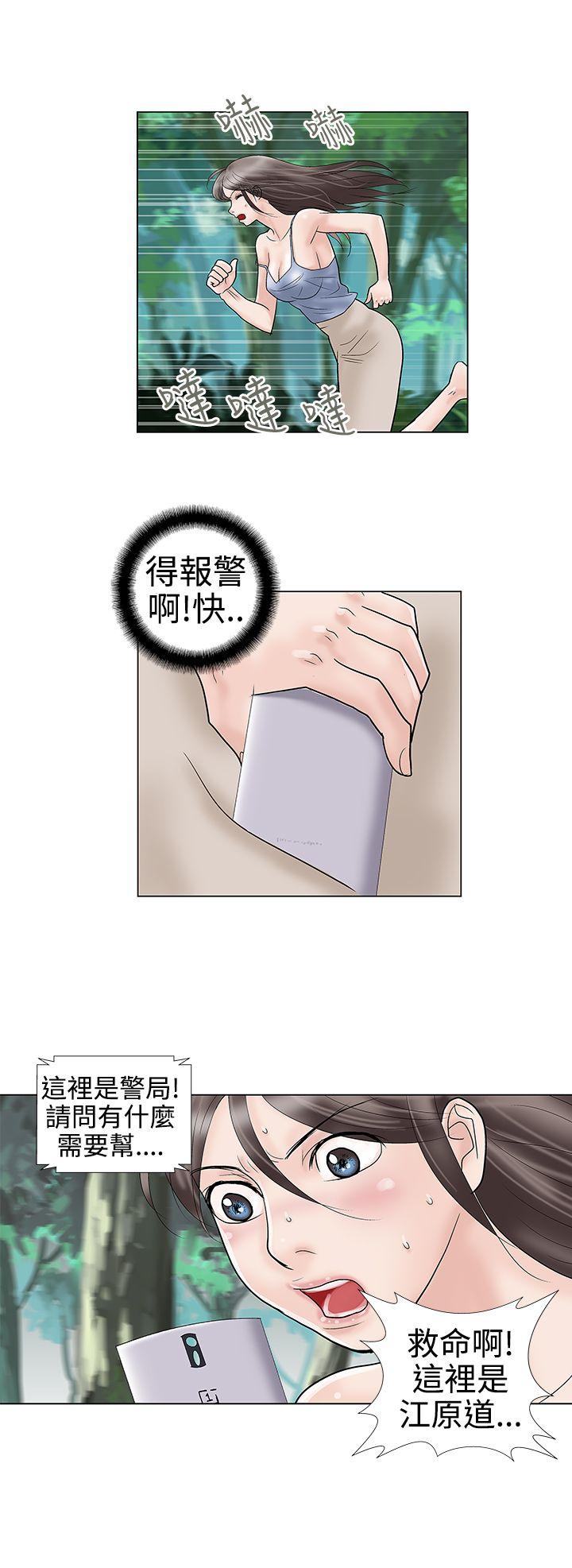 第32话