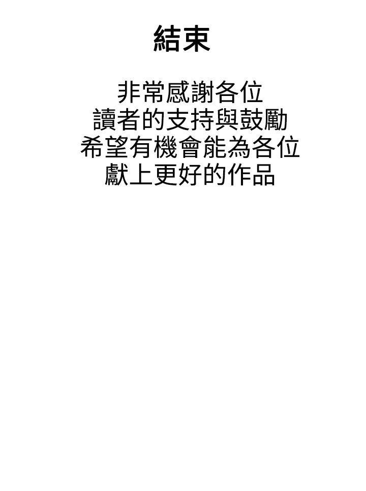 最终话
