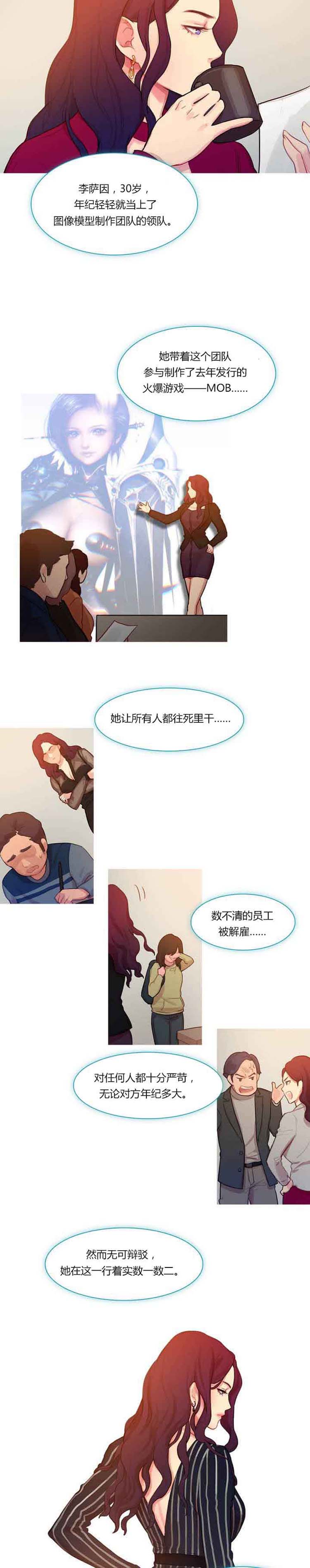 第 1 话