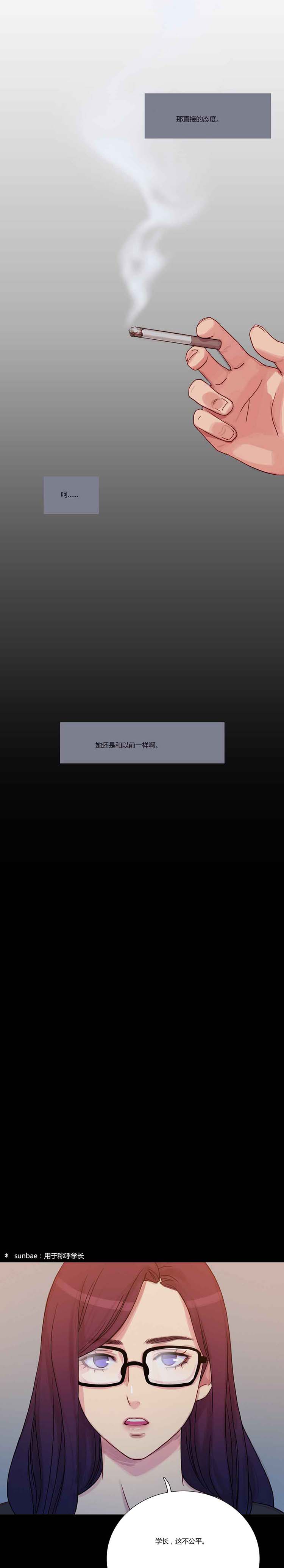 第 4 话