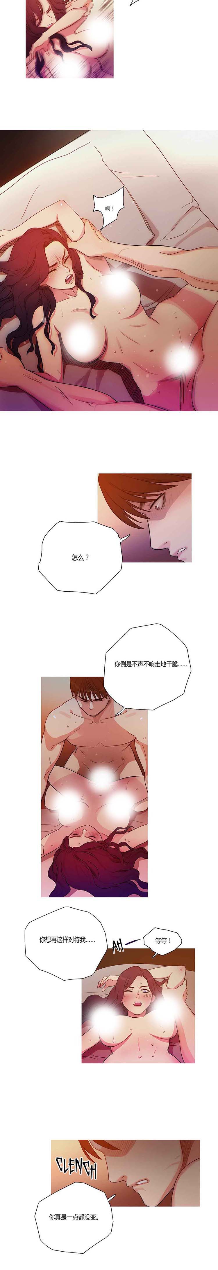 第 4 话