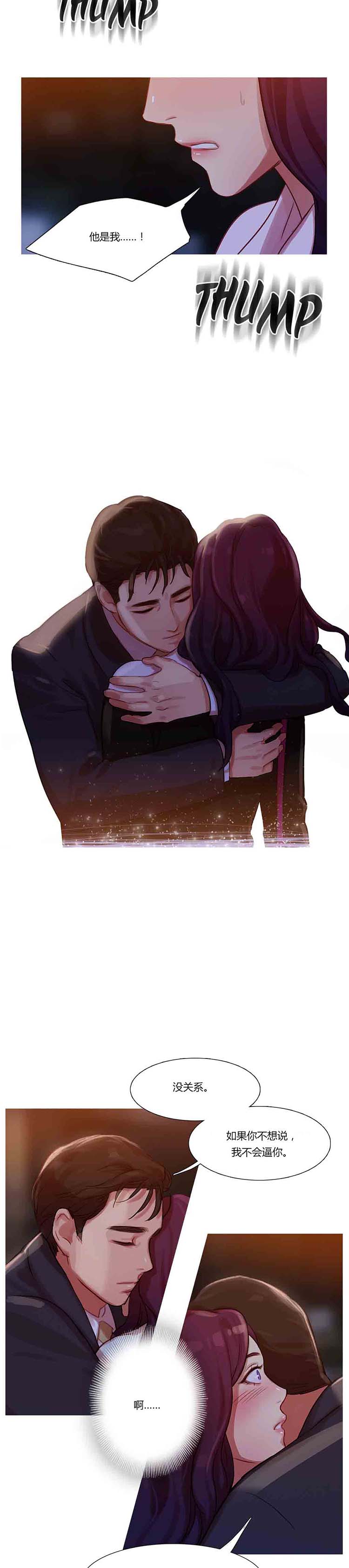 第 11 话