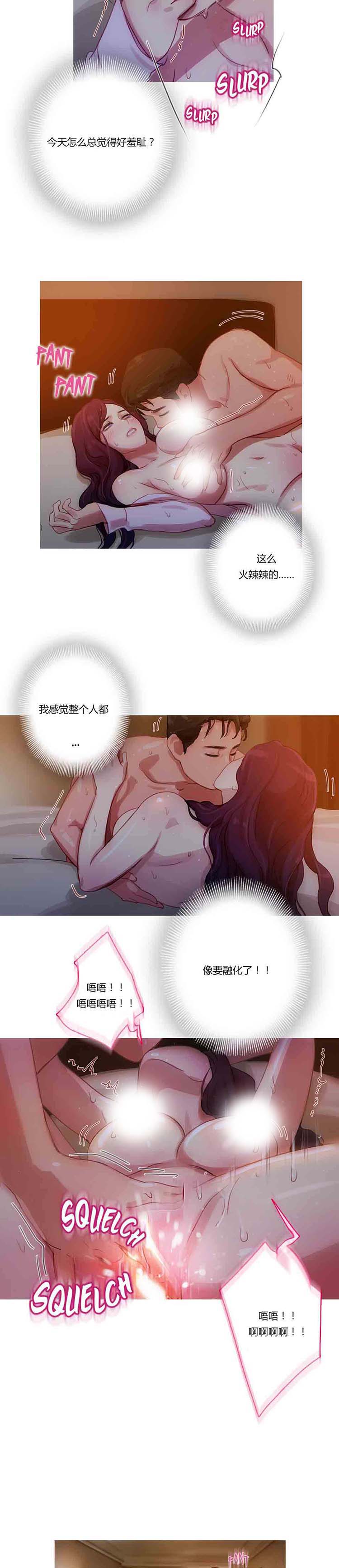 第 11 话