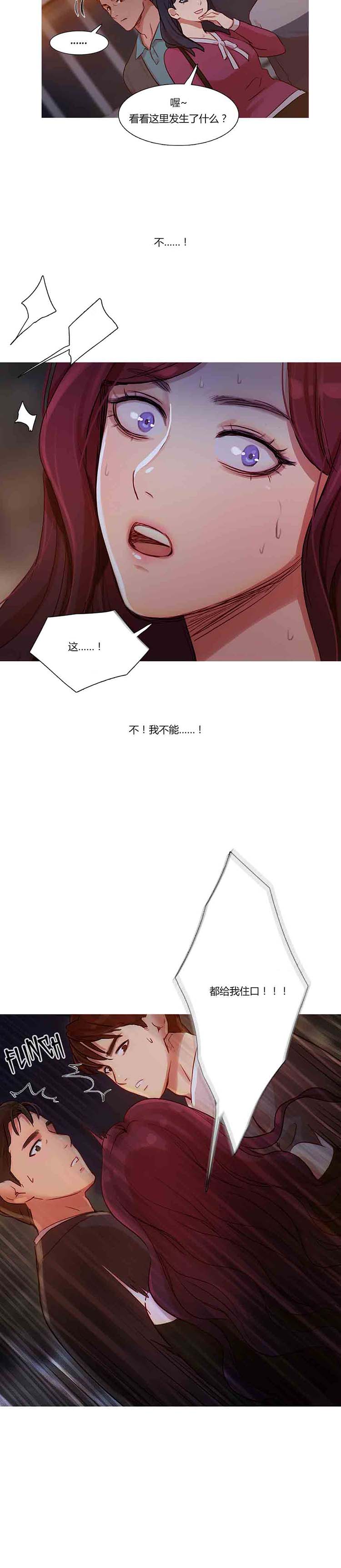 第 11 话