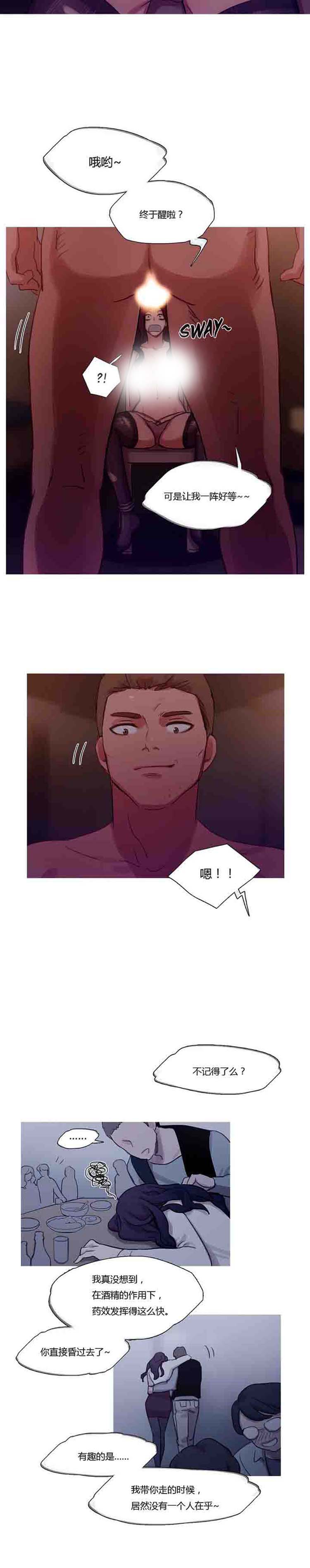 第 13 话