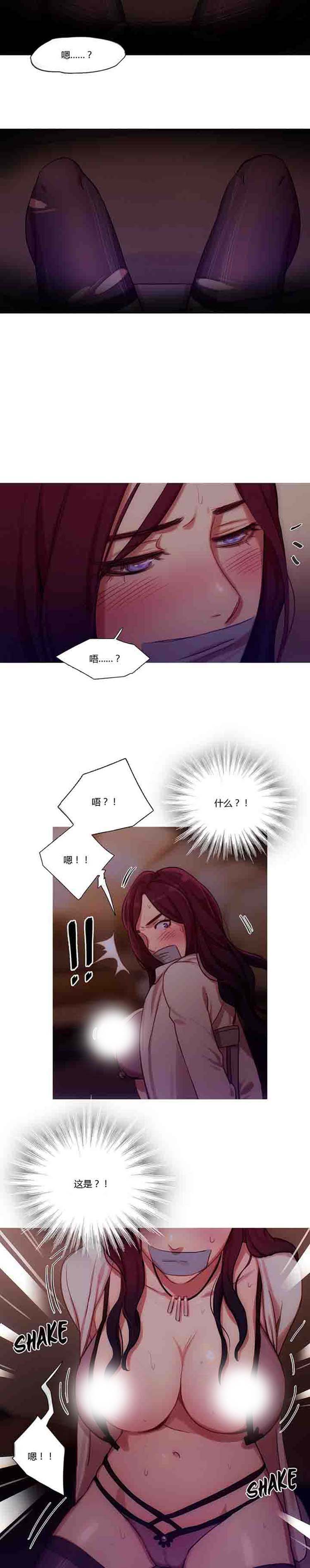 第 13 话