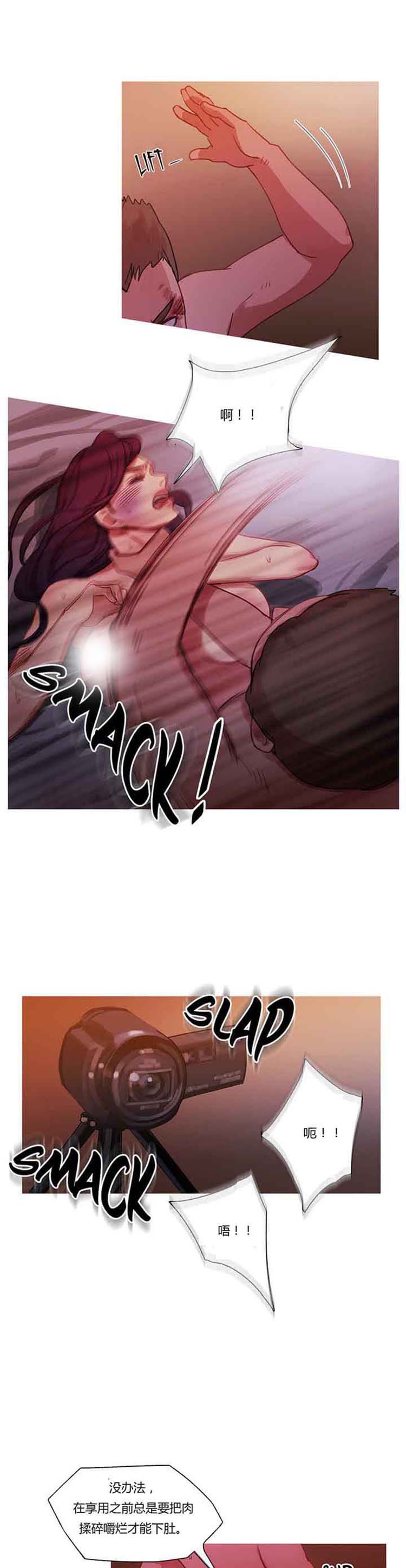 第 15 话
