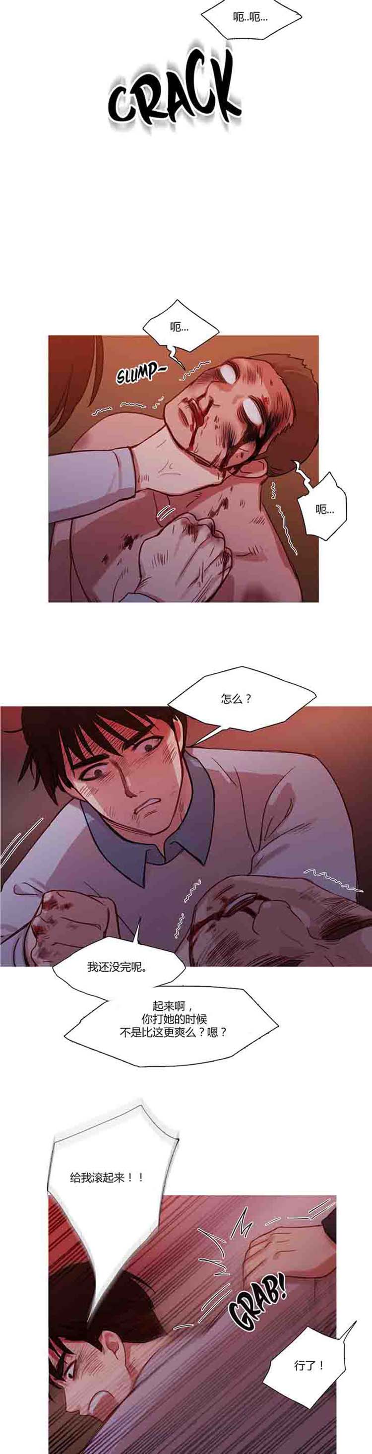 第 16 话