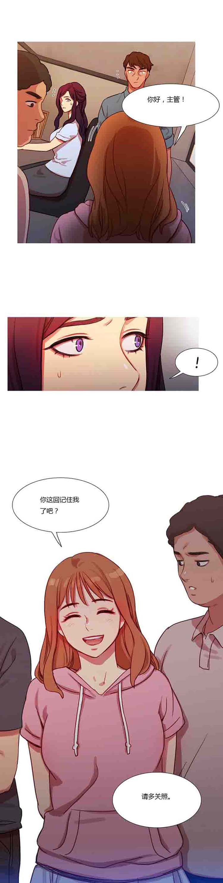 第 17 话