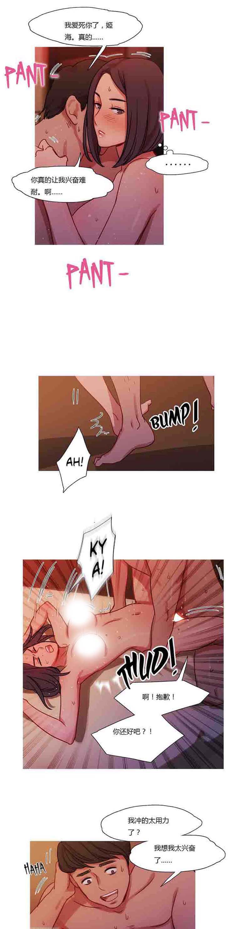 第 17 话