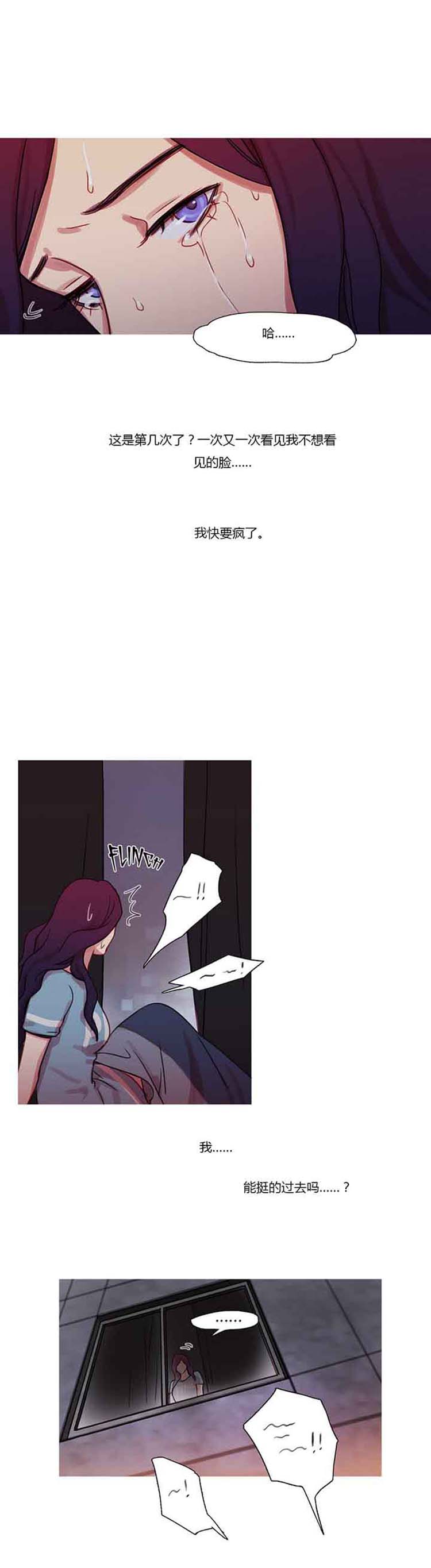 第 20 话