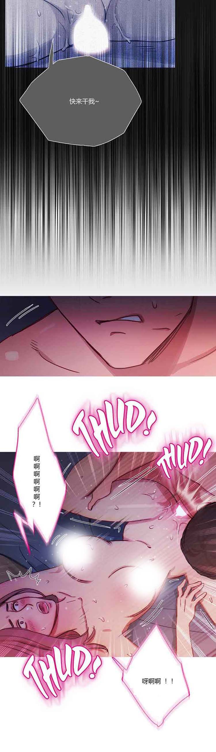 第 21 话