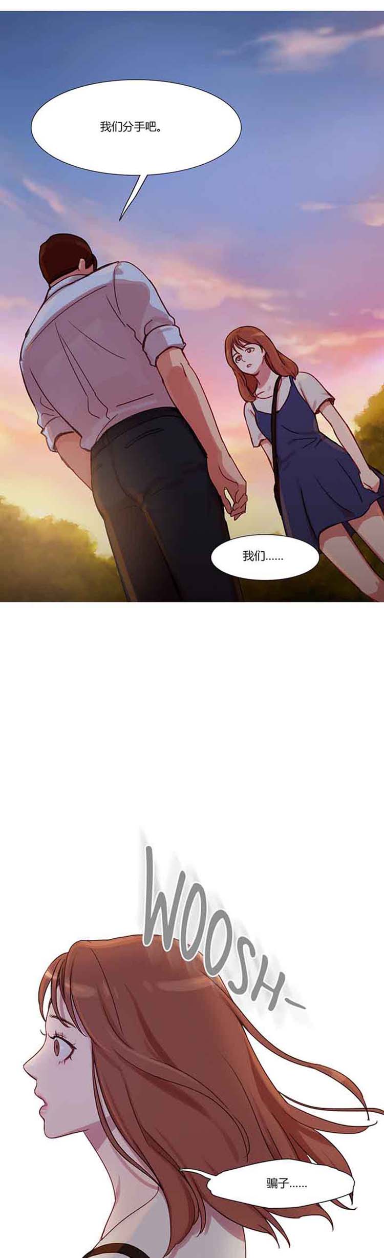 第 22 话