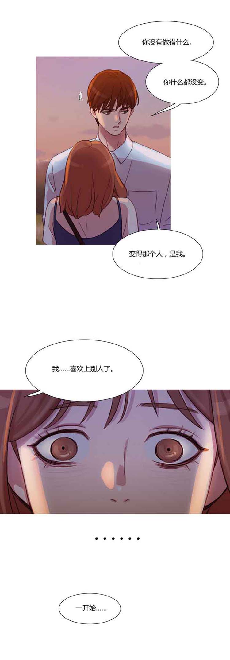 第 22 话
