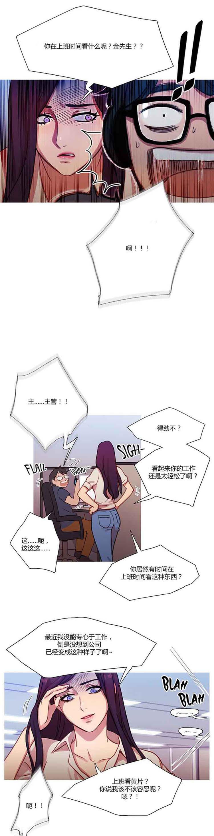 第 22 话