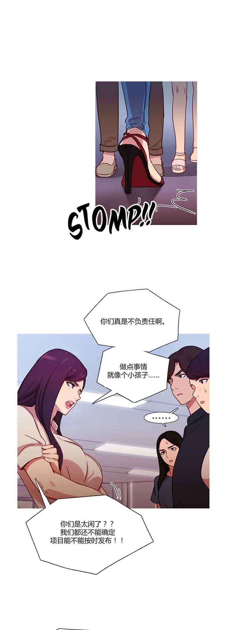第 22 话