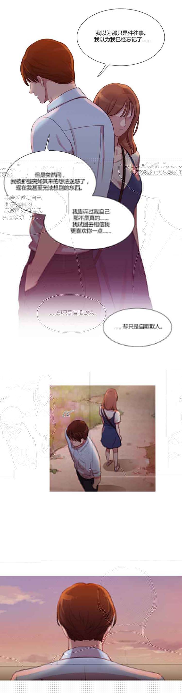 第 22 话