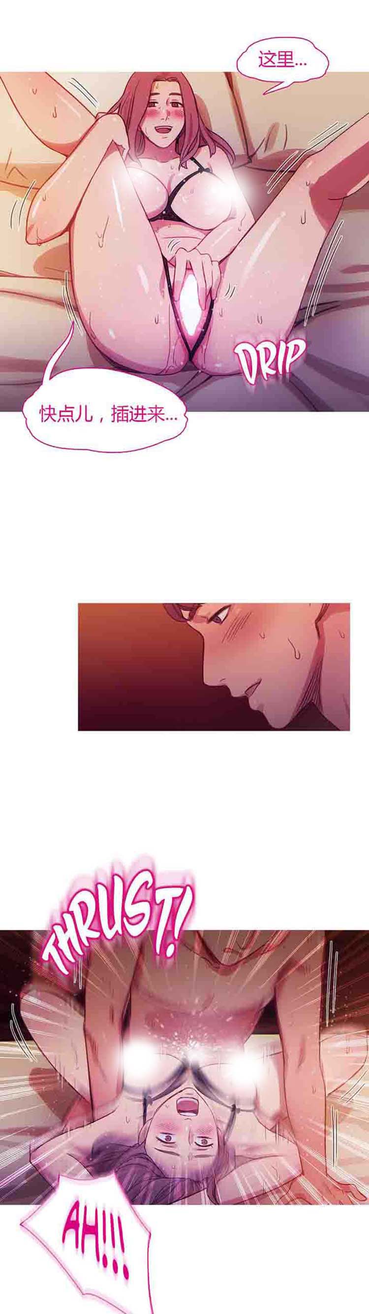 第 23 话