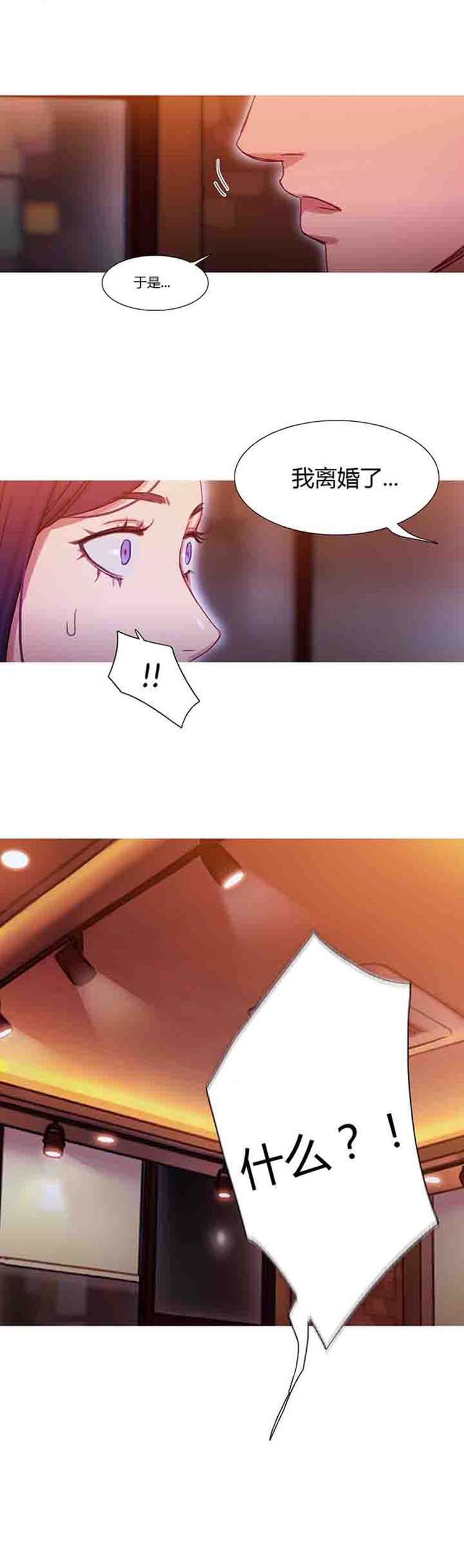 第 23 话