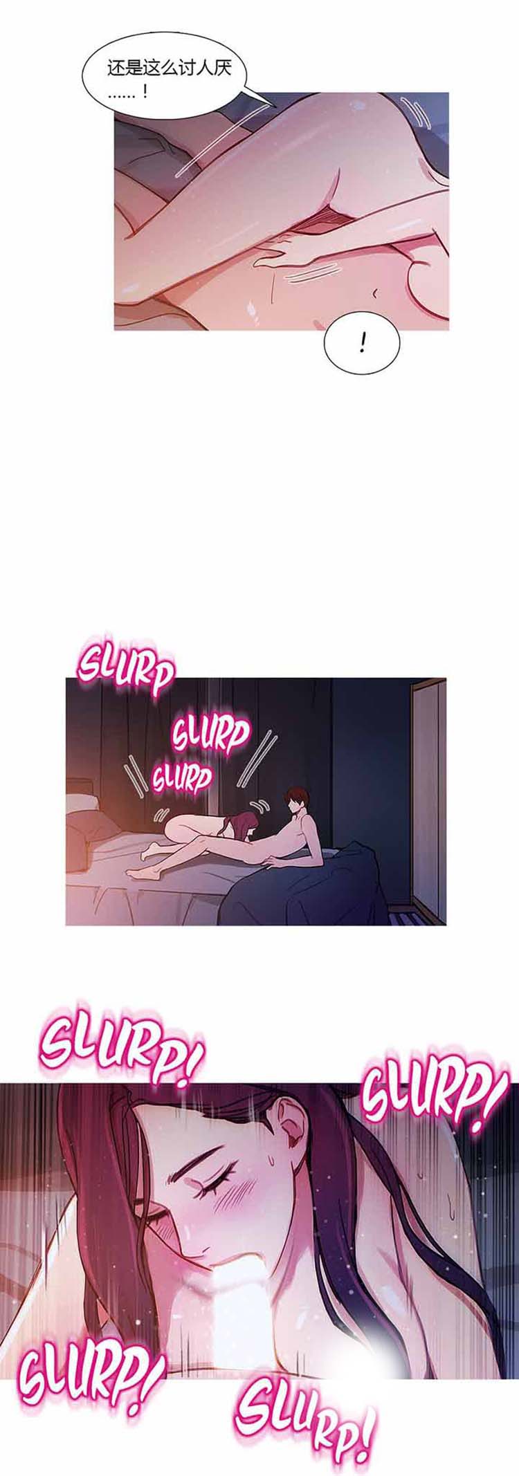 第 27 话